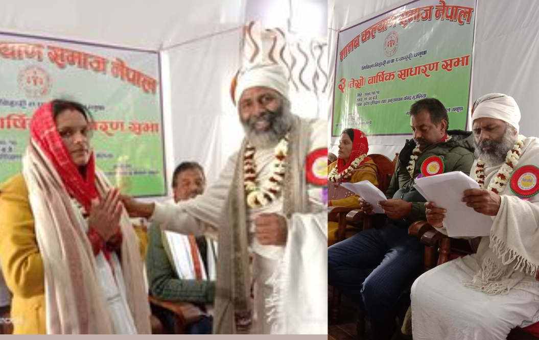 मानव कल्याण समाज नेपालको तेस्रो वार्षिक साधारणसभा सम्पन्न