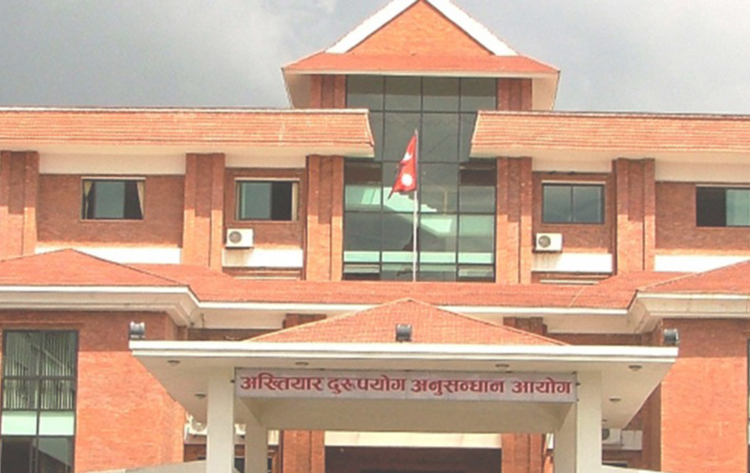 प्रमुख आयुक्तका नाममा नै अख्तियारमा उजुरी