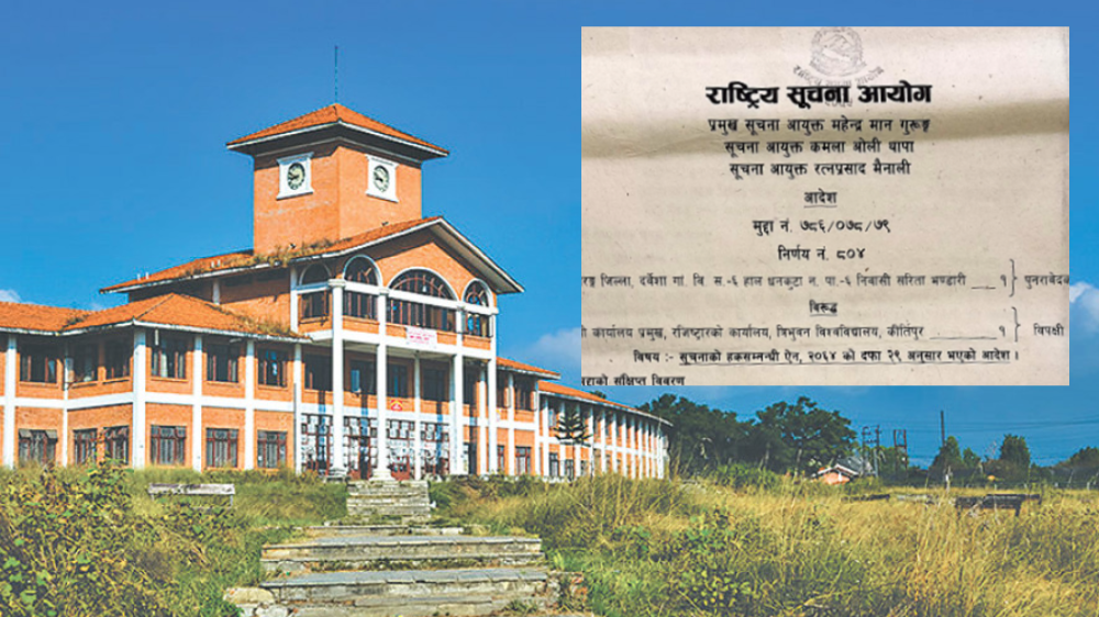 उत्तरपुस्तिका साटेको फोटो खिच्ने कर्मचारीलाई कुनै कारबाही गर्न नमिल्ने