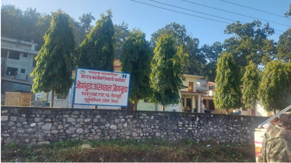जोगबुडा  अस्पतालको लापरवाहीले एक शिशुकाे निधन, पीडितले गरे उजुरी
