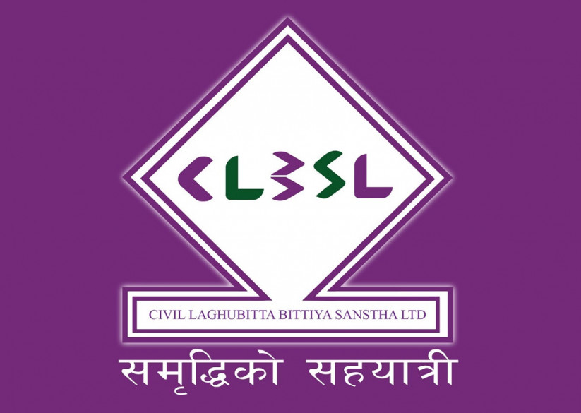 सिभिल लघुवित्तको ११.५८ प्रतिशत लाभांश घोषणा