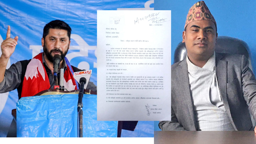 युवराज पौडेल सफलद्धारा रवि लामिछानेको पार्टी खारेजीको मागसहित निर्वाचन आयोगमा उजुरी