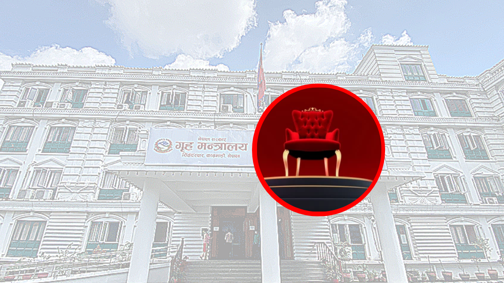 गृहमन्त्रीबारे मतभेद