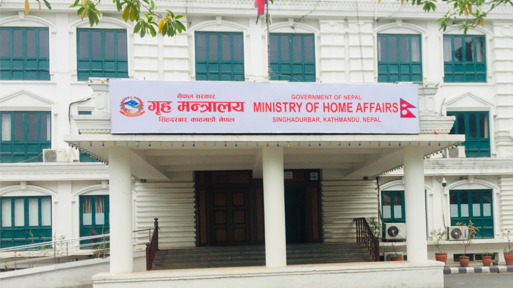 कोशी प्रदेशको नामाकरणको विषयमा असहमति जाहेर गर्दै आन्दोलनरत पक्षसँग वार्ता गर्न समिति गठन