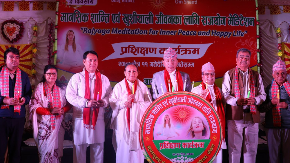 मानसिक शान्ति एवम् खुसियाली जीवनका लागि राजयोग शिविर सम्पन्न