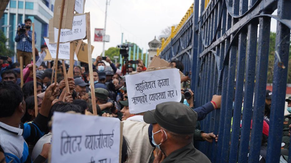 नगर प्रहरीको अवरोधले  गरेपछि मिटरब्याज पीडित बालेन विरुद्ध लगाए नारावाजी