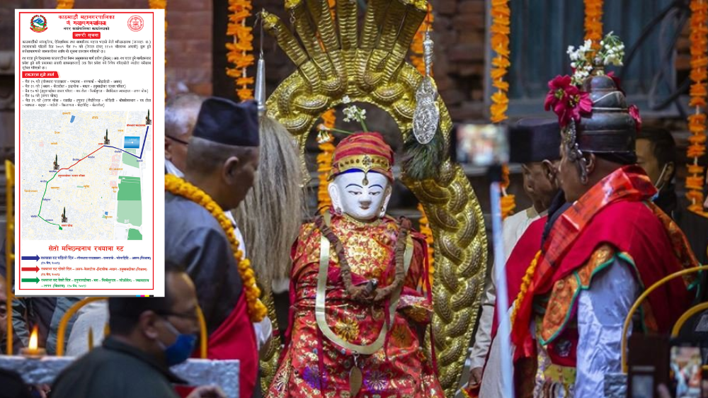 सेतो मच्छिन्द्रनाथ रथयात्रा आज