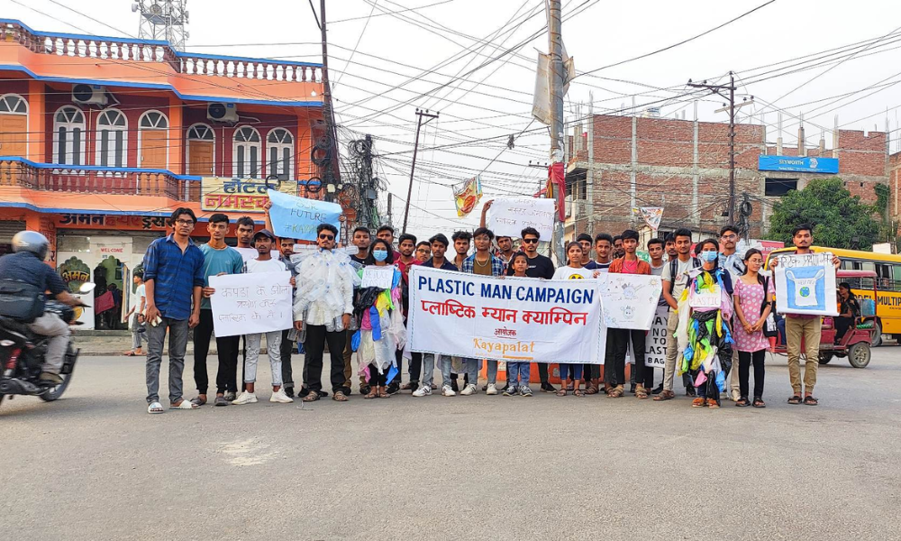पर्यावरण संरक्षणमा कायापलटको प्लास्टिक म्यान क्याम्पेन अभियानलाई निरन्तरता