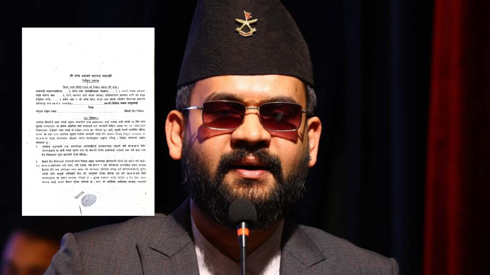 उच्च अदालत पाटनलाई बालेनको दिएको जवाफ 
