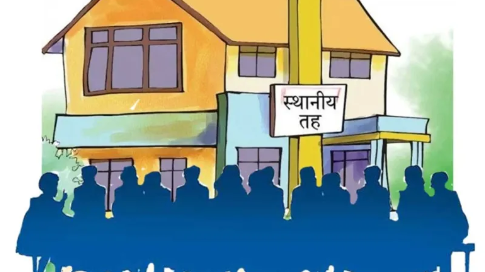 स्थानीय तहका प्रमुख र  कर्मचारीलाई विदेश भ्रमणमा रोक