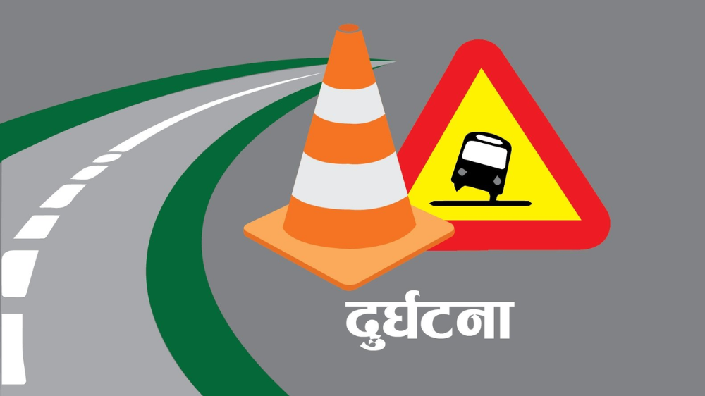 ट्र्याक्टर दुर्घटनामा एक मजदुरको मृत्यु