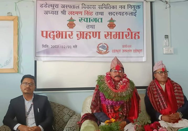 नवनियुक्त अध्यक्षध्दारा पदभार ग्रहण