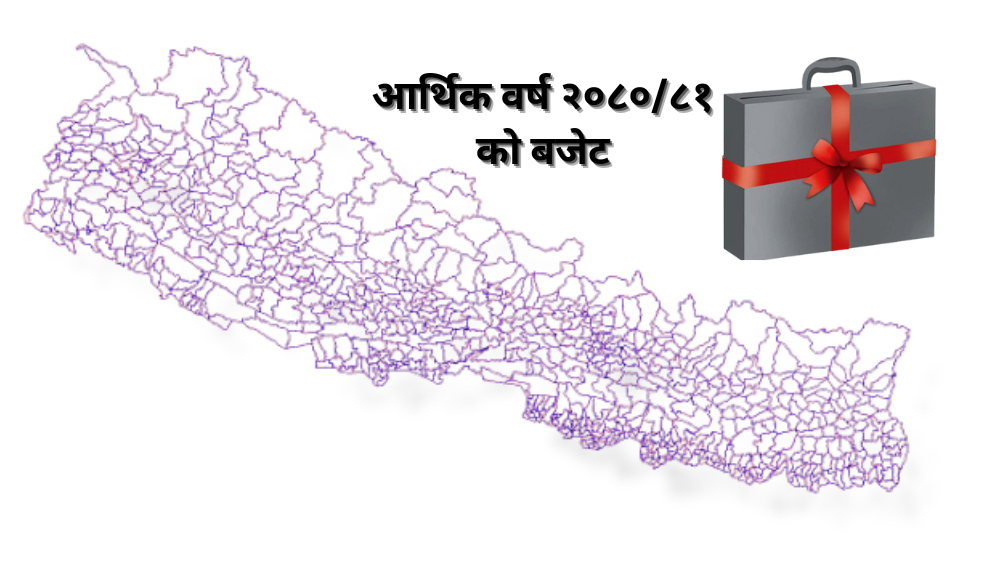 ७५३ स्थानीय तहलाई २ खर्ब ९५ अर्ब रुपैयाँ वित्तीय हस्तान्तरण