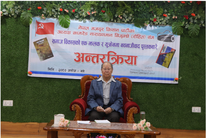 नेपालमा रहेका सबै भाषा र संस्कृति नेपाल राष्ट्रकै निधि हुन