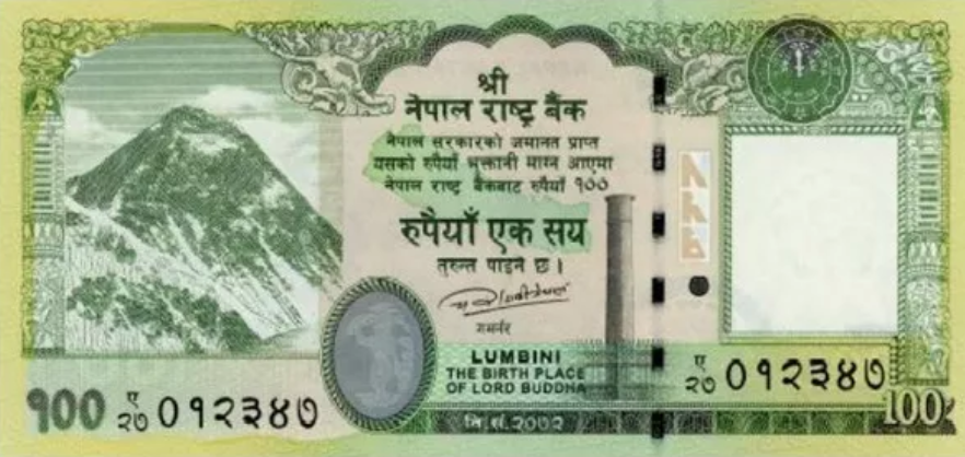 अब सय रुपैयाँको नोटमा चुच्चे नक्सा