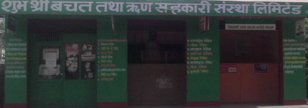 जनकपुरमा शुभश्री सहकारीको ८०  लाख  हतियारधारी वाट लुटपाट