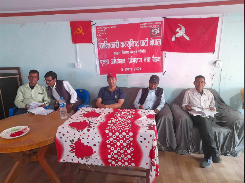 अछाममा एकता अधिवेशन सम्पत्र, एधार जनाको जिल्ला समिति गठन