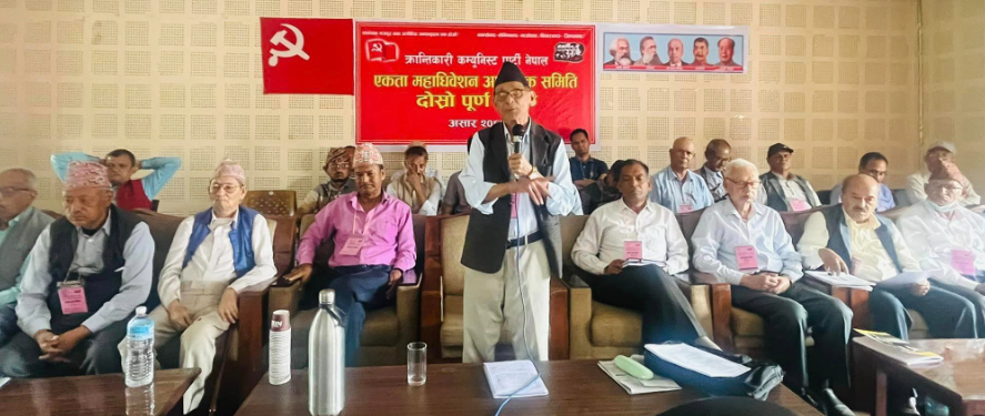 क्रान्तिकारी कम्युनिष्ट पार्टी नेपालको  एकता महाधिवेशन कार्तिक २ गते काठमाडौंमा  हुने