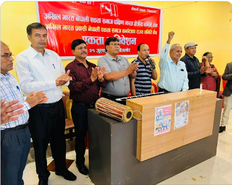 दक्षिण भारतमा एकता अधिवेशन सम्पन्न