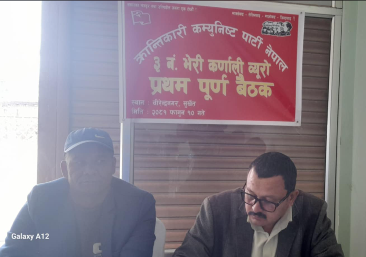 जनसम्वन्ध विस्तार अभियान भेरी कर्णालीका सवै जिल्लामा सञ्चालन हुने