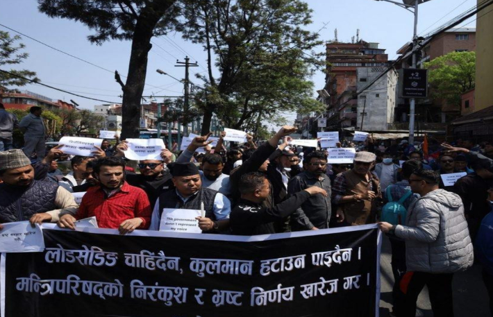 लोडसेडिङ चाहिँदैन, कुलमान हटाउन पाइदैन’’भन्दै माइतीघरमा प्रदर्शन