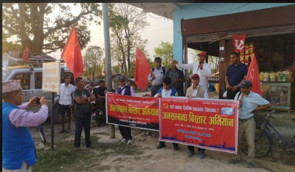 जनसम्वन्ध  विस्तार अभियानको ३०औ दिनमा रुपन्देहिका पाँचस्थानमा जनसभा सम्पन्न