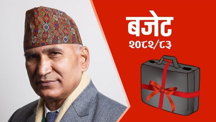 १९ खर्ब ६४ अर्ब ११ करोडको बजेटमा यसरी जुटाइनेछ स्रोत