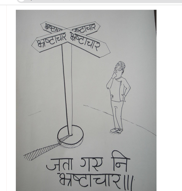 डडेल्धुरामा भ्रष्टाचार विरुध्दको अभियान सञ्चालन  हुने