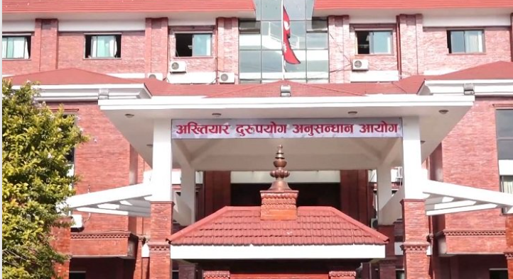 लुटिएका सामान फिर्ता गर्न अख्तियारको आग्रह, अन्यथा कारबाही हुने