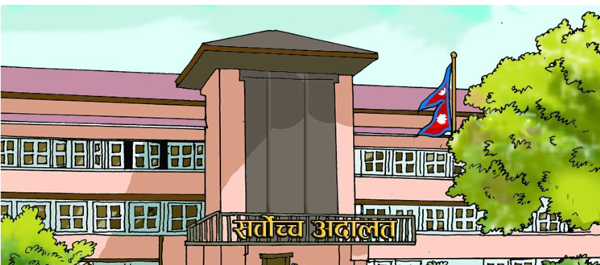सर्वोच्च अदालत आगामी मङ्सिर १ देखि पूर्णरुपमा सञ्चालन हुने