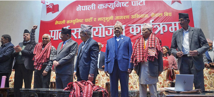 भीम रावलको दाबी :‘ईश्वर पोखरेलसहित एमालेका १० बुँदे पक्षधरलाई ओलीले पार्टी छाडेर गइहाल भनिसके