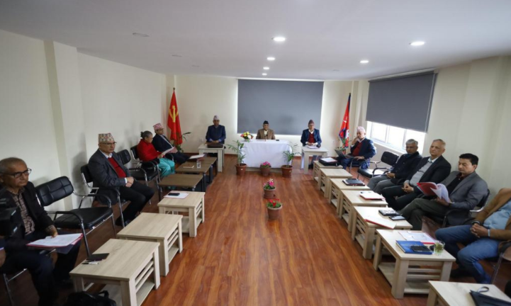 नेकपा एमालेको ११ औँ महाधिवेशनको नारा तय