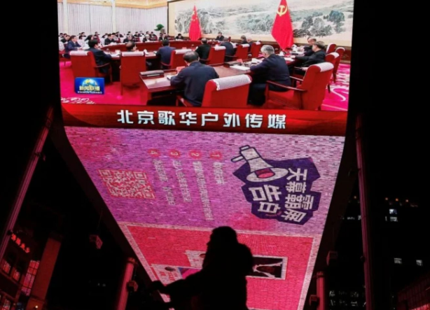 पार्टी महासचिव तथा राष्ट्रपति सि जिनपिङको अध्यक्षतामा  पोलिटव्युरोको वैठक सम्पन्न