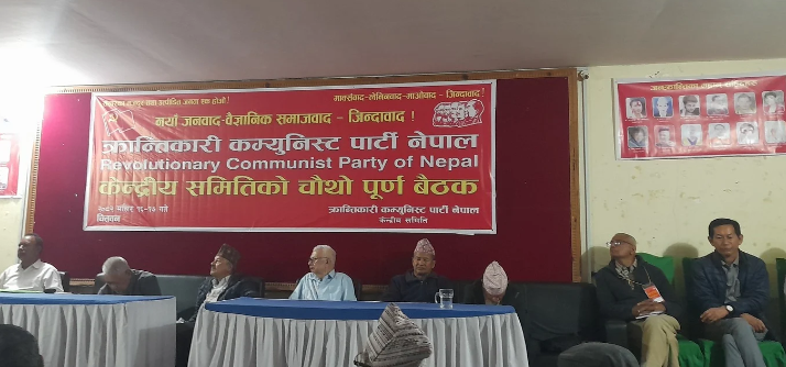 आगामी फागुन २१ को निर्वाचन बहिस्कार गर्न काठमाण्डौमा जनसभा हुने