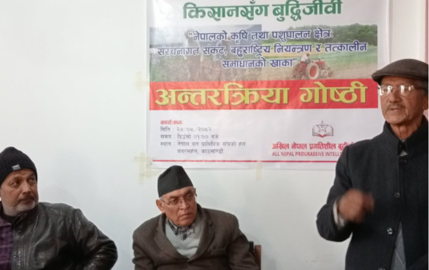 किसानसँग बुद्धिजीवी कार्यक्रम सम्पन्न