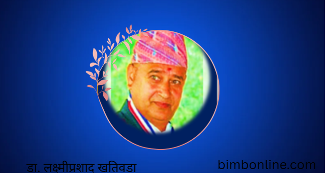 कागजी सिमाना र डिजिटल तुवाँलो : नदेखिने आक्रमणको छायामा राष्ट्र