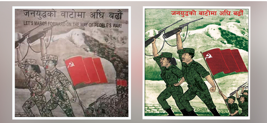 आज  एकतीसौं जनयुद्ध दिवसको सन्दर्भमा महासचिव गौरवले जारी गरे वक्तव्य