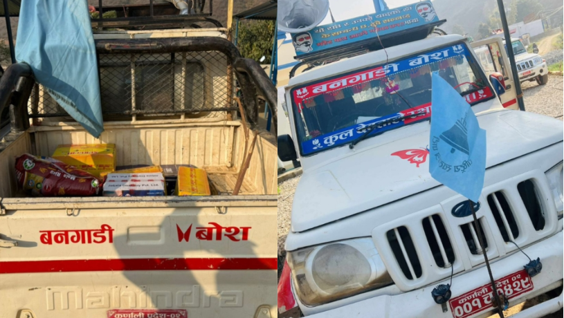 रास्वपाको प्रचारगाडीवाट रक्सी र चामल वरामत