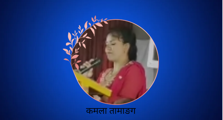 अव म चुप वस्दिनँ