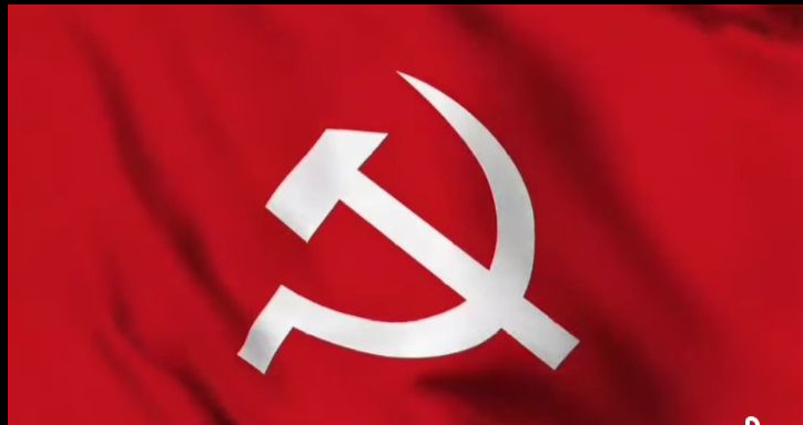 के अव    कम्युनिस्ट आन्दोलन सकियो  ?