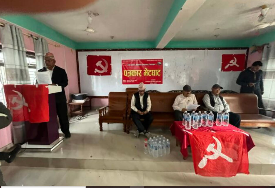 देशको स्वाधीनता र सार्वभौमिकताका रक्षाको लागि एकजुट भै संघर्ष  गर्न क्राकपाको अपिल