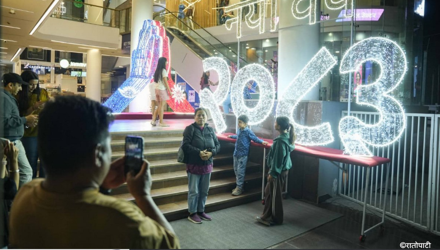 आज नयाँ वर्ष: हर्षोल्लासका साथ मनाइँदै