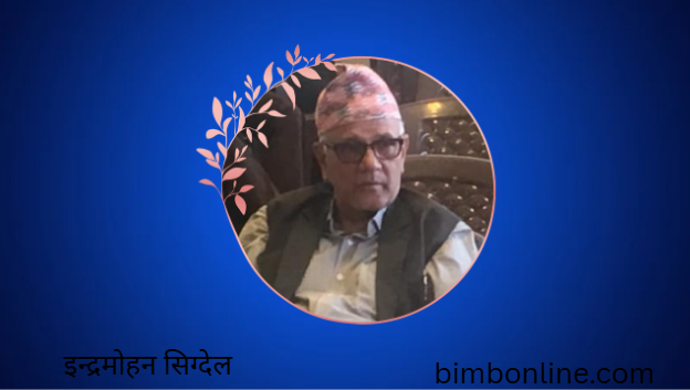 अन्तर्राष्ट्रिय कम्युनिस्ट आन्दोलनका सम्भावना र चुनौतीहरु