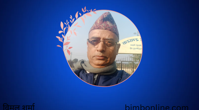 नेपालको कम्युनिस्ट आन्दोलन ७८ वर्ष लाग्दै गर्दा