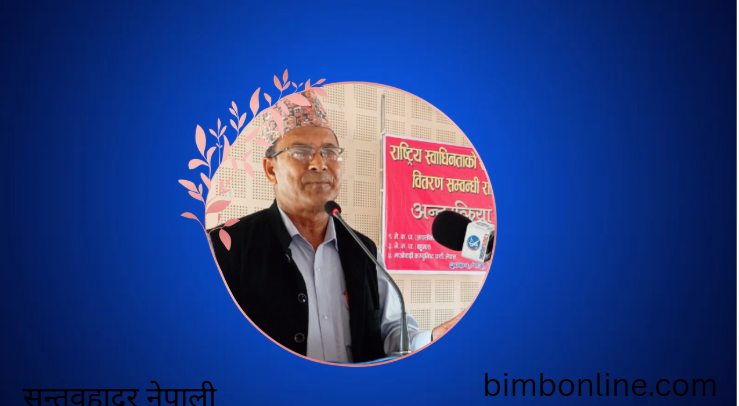 विकल्प बिना भूमिहीनमाथि राज्यले गरेको आतंकपूर्ण कामको भत्सना