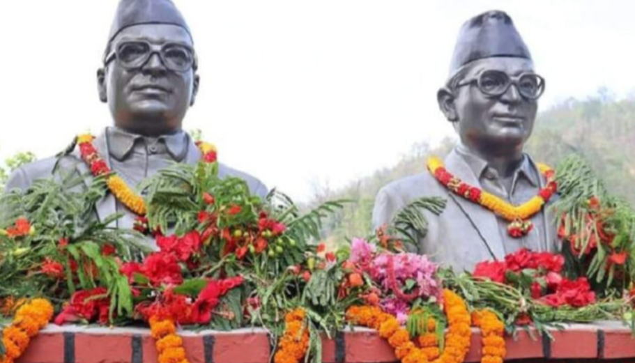 आज ३३औँ मदन-आश्रित स्मृति दिवस