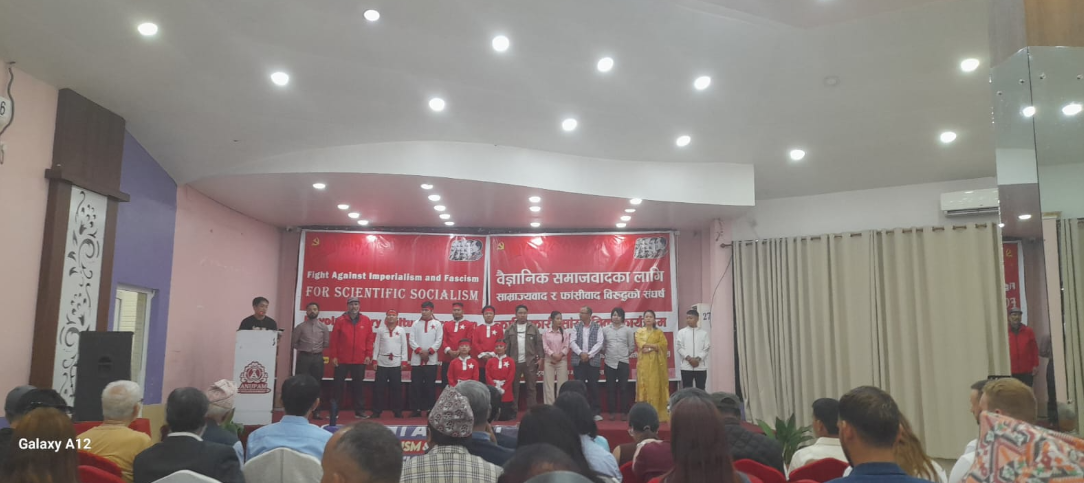 साम्राज्यवाद र फासिवादका विरुध्द आज क्रान्तिकारी साँस्कृतिक प्रस्तुति काठमाण्डौमा