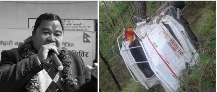 स्वर्गद्वारी नगरपालीकाका उपप्रमुख रानामगरको   गाडी दुर्धटनावाट  निधन