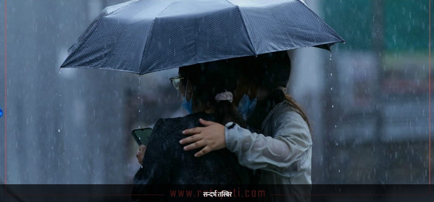 सुदूरपश्चिमका सबैजसो जिल्लामा वर्षा, सबैभन्दा बढी बेलौरीमा