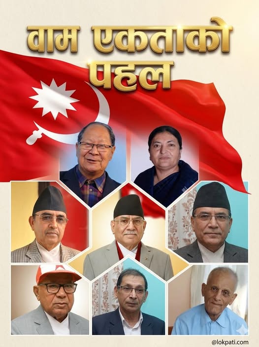 वाम एकताको पहल
